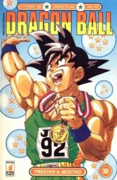 Volume cover